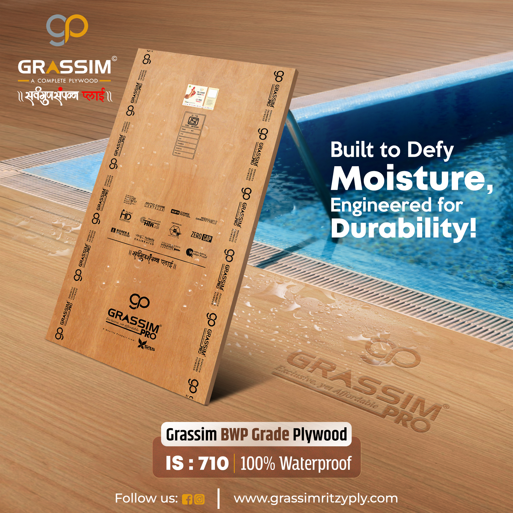 Boiling Water Proof Plywood Manufacturers in India