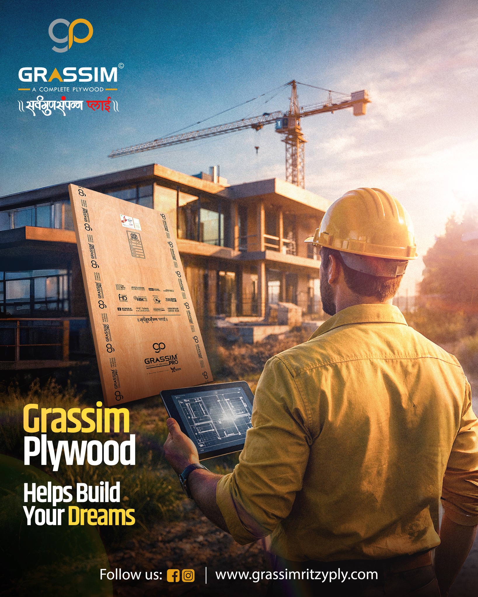 Plywood Factory Sheet