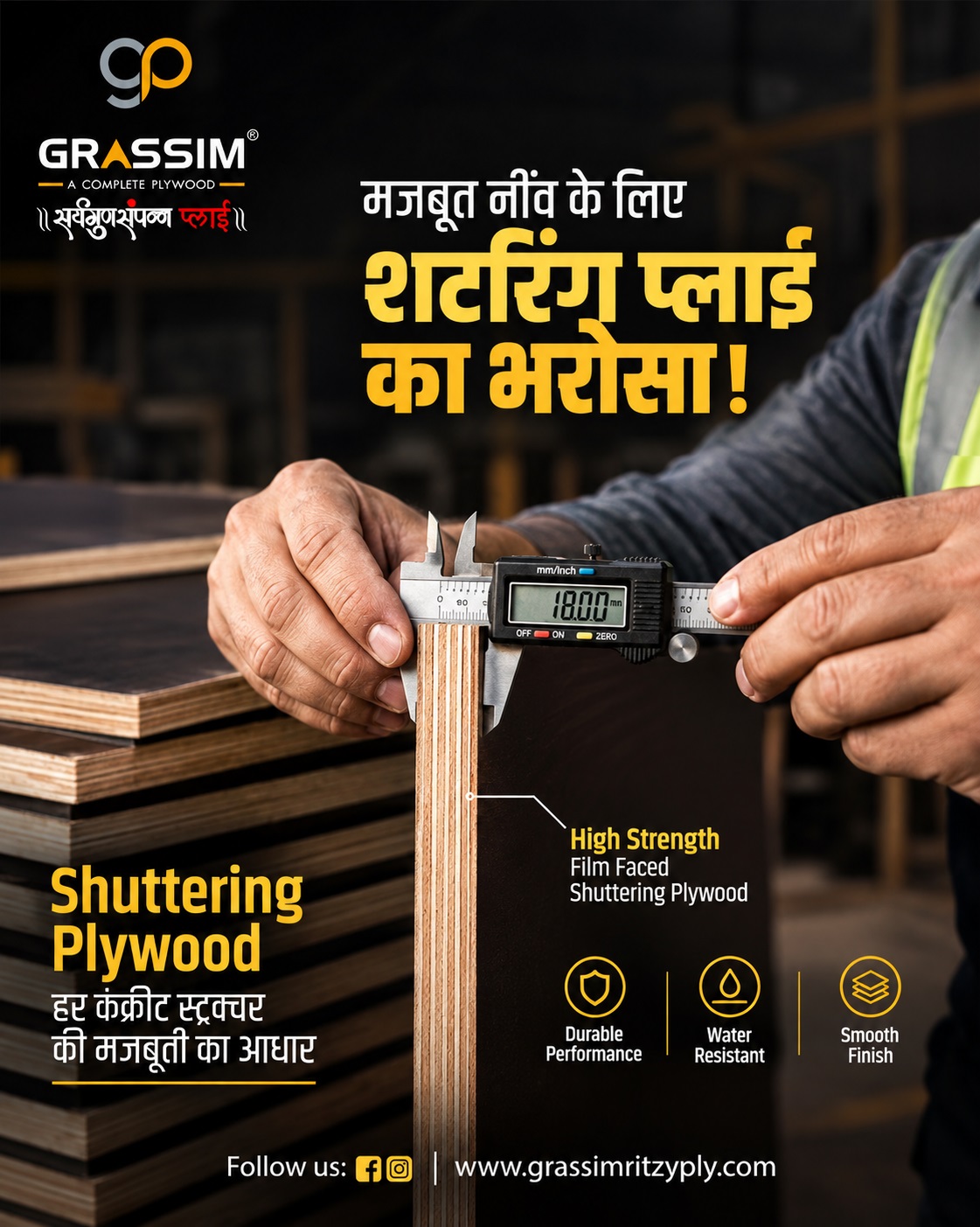 Shuttering Plywood Manufacturers